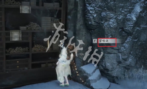 燕云十六声唐横刀心法怎么获得