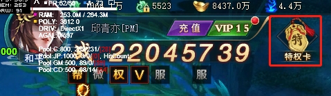 上古传说BT特权卡怎么增加时限