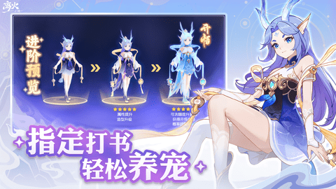 离火之境截图