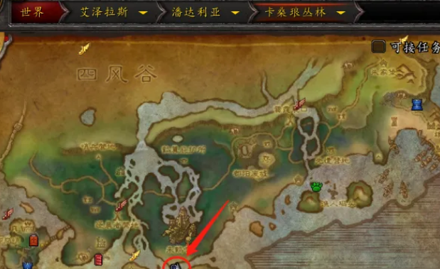 魔兽世界赞达拉战争使者NPC位置