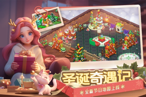 梦幻魔法屋截图