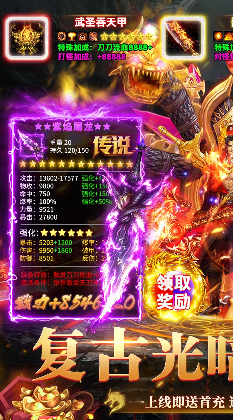 海狼(复古光暗福利版)截图