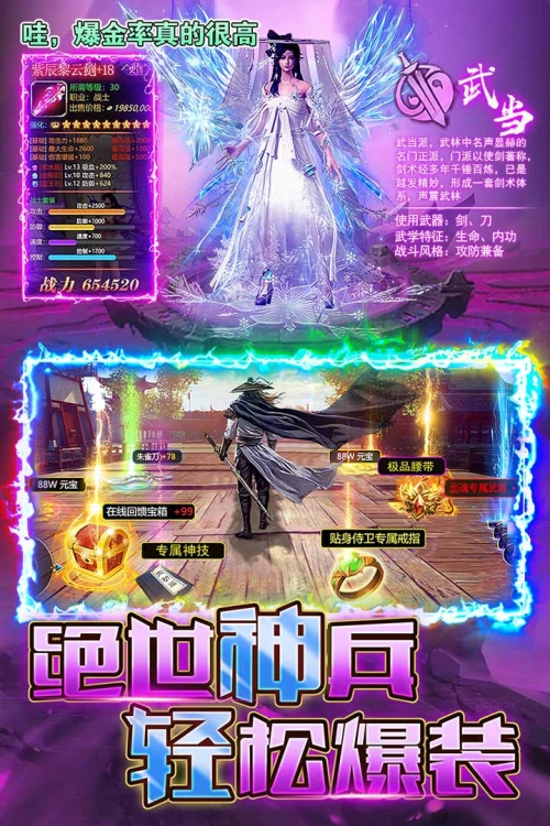 烈火一刀九游版截图