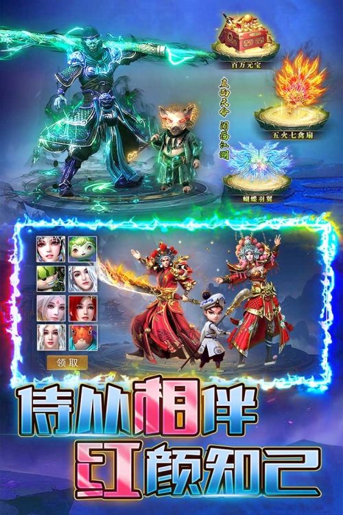 烈火一刀九游版截图