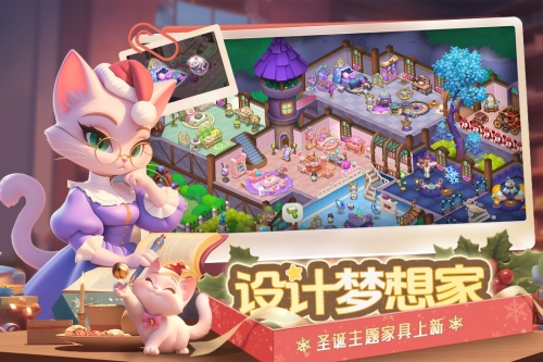 梦幻魔法屋截图