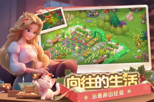 梦幻魔法屋截图