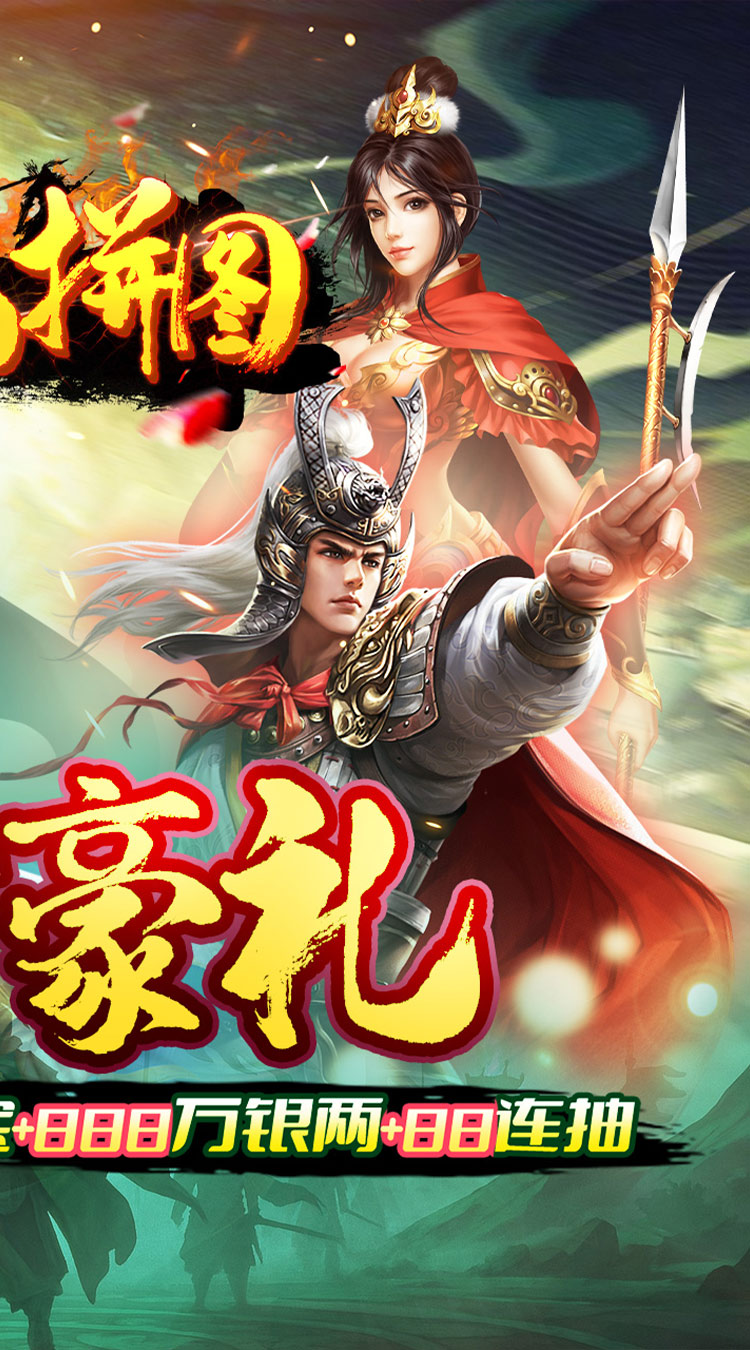魔晶拼图(0.05折送绝版称号)截图
