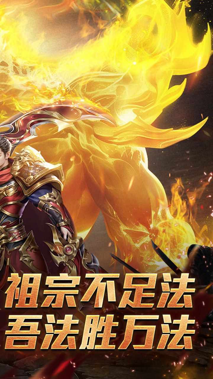 禁地之战（碎墟诸天沉默）截图