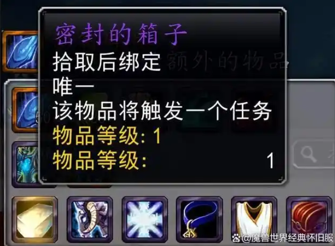 魔兽世界吉安娜的吊坠怎么获得