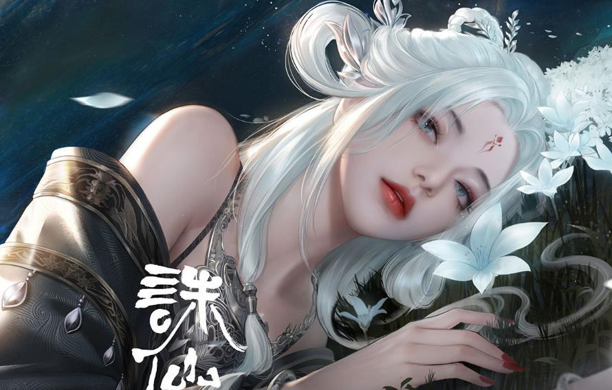 诛仙2法宝怎么炼制升级