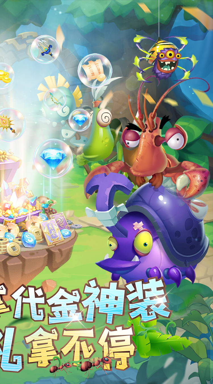 超神挂机（0.05折资源狂送版）截图
