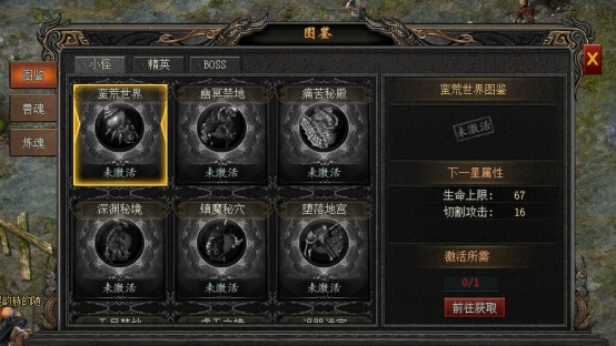 龙之女神异兽录怎么打