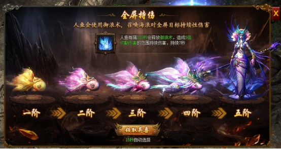 龙之女神异兽录怎么打