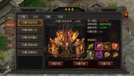 龙之女神异兽录怎么打