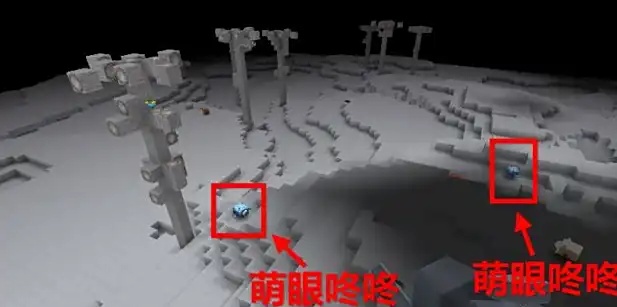 迷你世界冰晶获取方法介绍