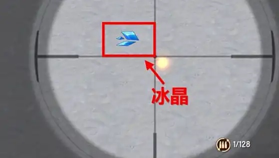迷你世界冰晶获取方法介绍