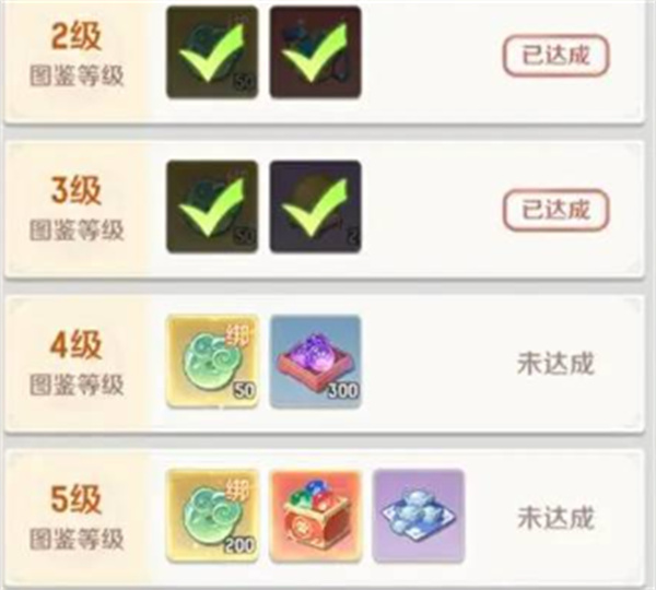灵兽大冒险怎么免费获得绑玉