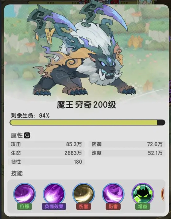 杖剑传说青云观副本怎么打