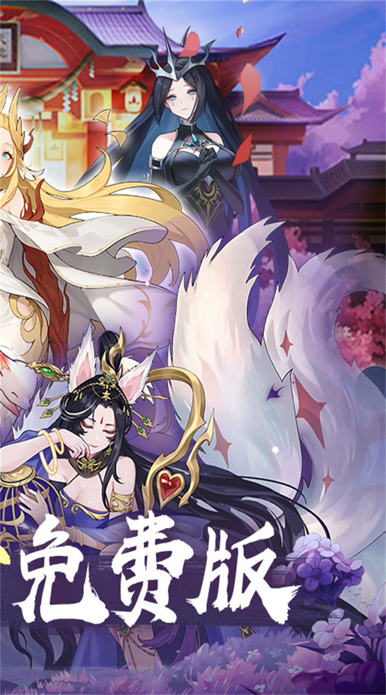 神迹大陆（0.1折6480免费版）截图