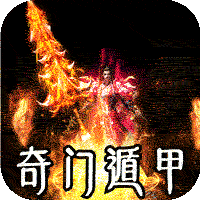 开天霸兵