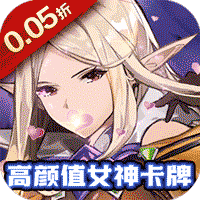 六界飞仙(极品女神0.05折)