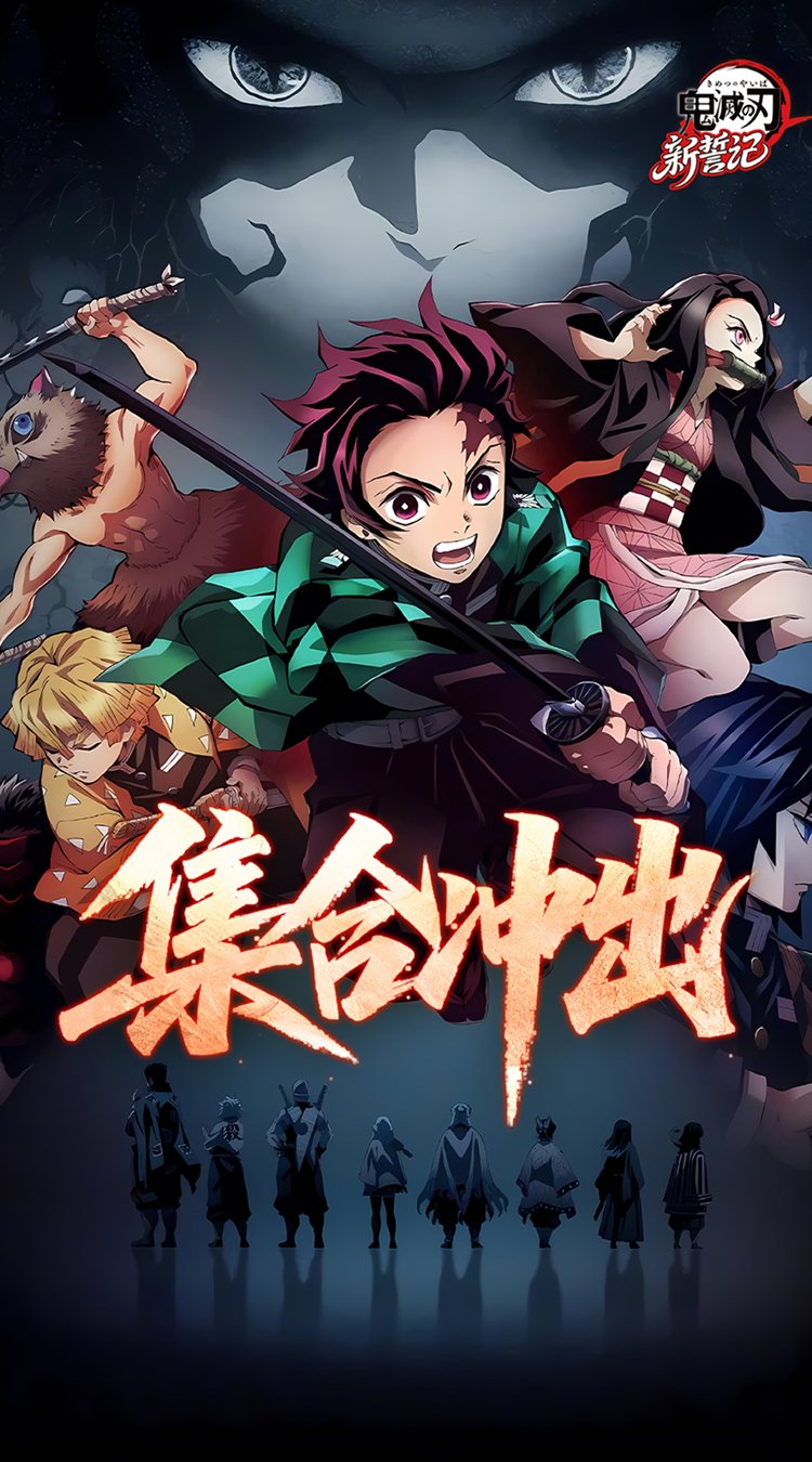 新誓记(0.1折鬼灭无限激战)截图