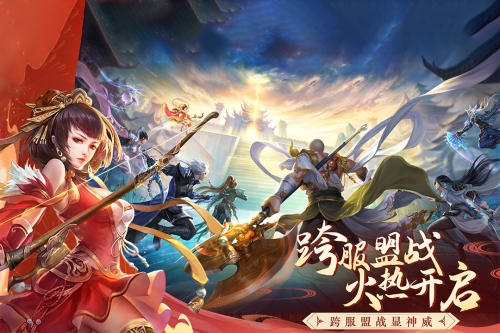 王者战神截图