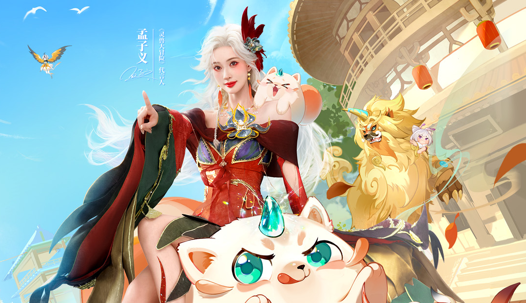 灵兽大冒险选什么门派职业