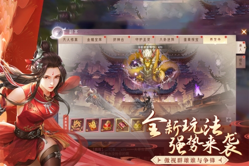 王者战神截图