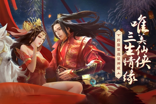 王者战神截图
