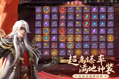 王者战神截图