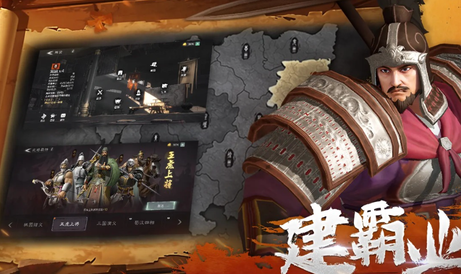 问鼎三国装备升级材料怎么获得