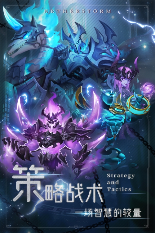萌学园战纪截图