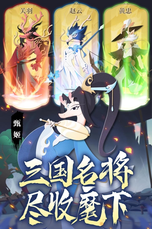 龙之镜截图