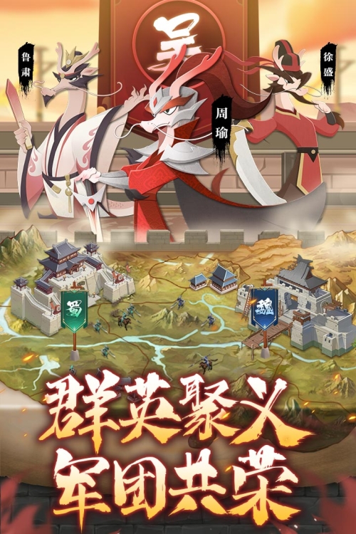 龙之镜截图