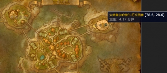 魔兽世界发光的碎片任务怎么完成