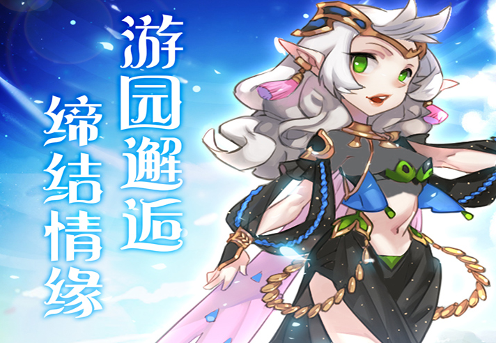 天使之城