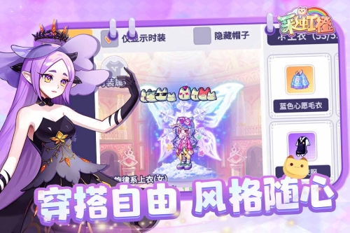 彩虹橙截图