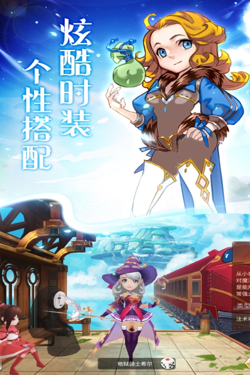 天使之城截图