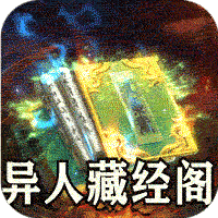 山河