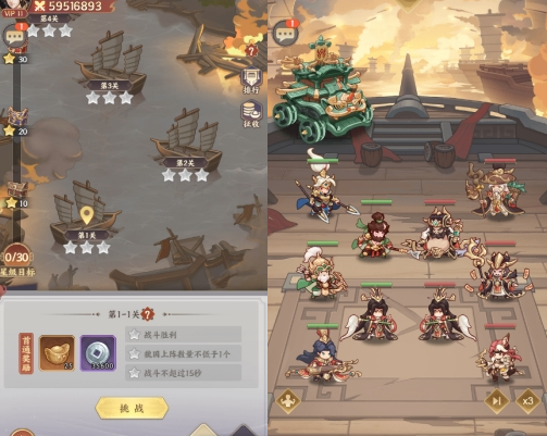 九州群将录赤壁之战怎么打