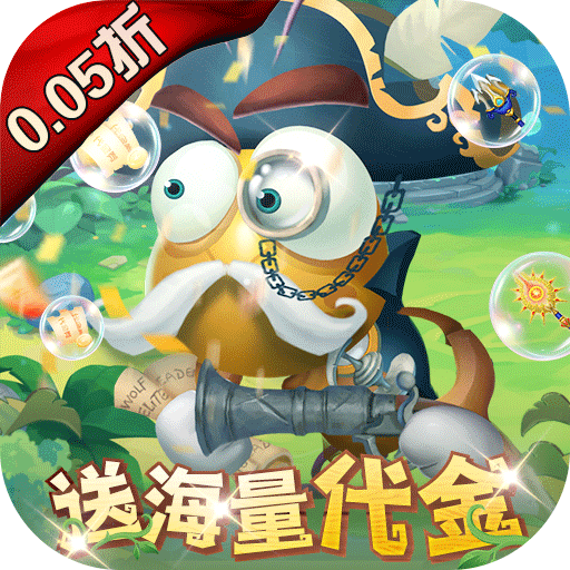 超神挂机（送海量代金）