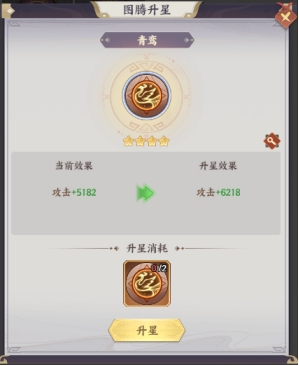 九州群将录军团系统玩法介绍