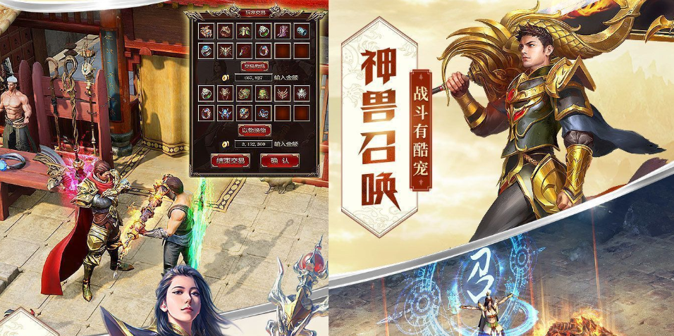 棍子骑士（凡人修仙传奇）