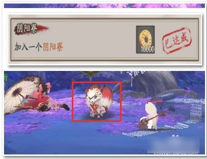阴阳师怎么给好友送碎片