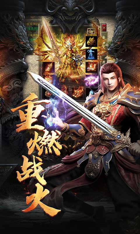 邪兵谱截图
