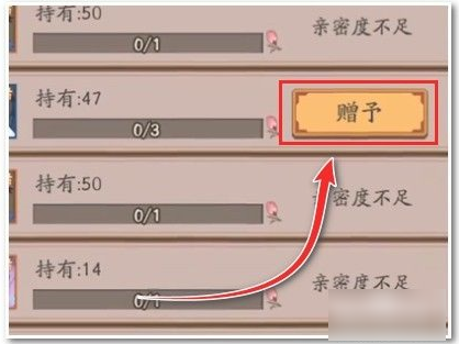 阴阳师怎么给好友送碎片