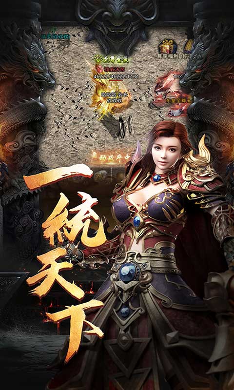 邪兵谱截图