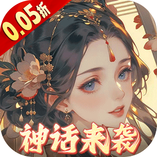 九州群将录