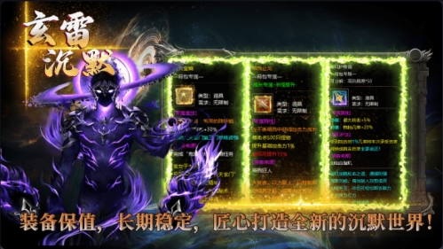 王者之战截图